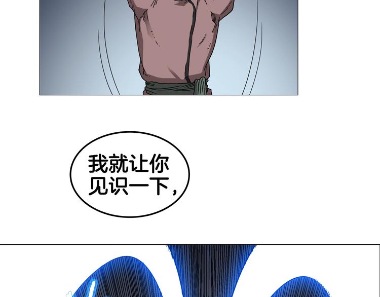 第38话 出来！我要挑战你17