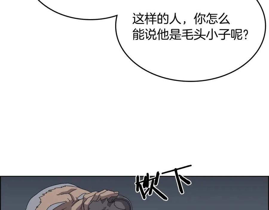 第66话 魔教内宫29