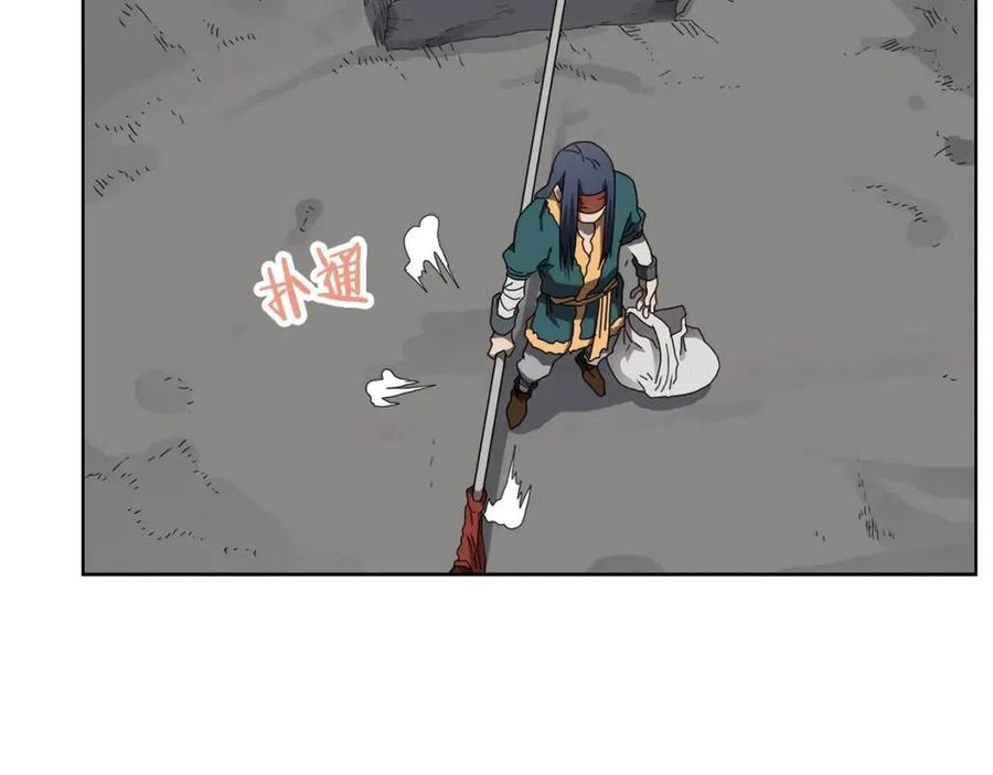 第57话 打通任督二脉2