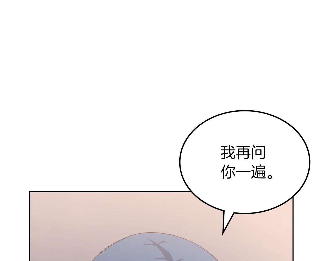第32话 魔王的教诲132
