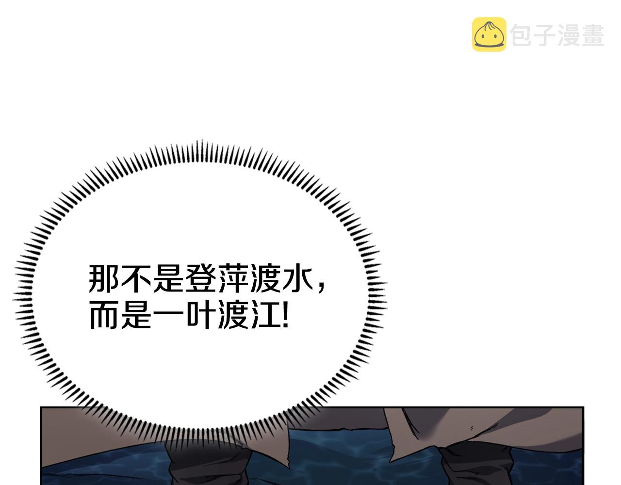 第16话 魔王的掌声47
