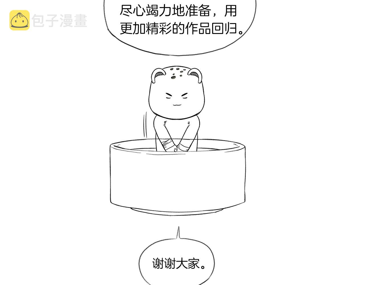 第151话 至尊怒火162