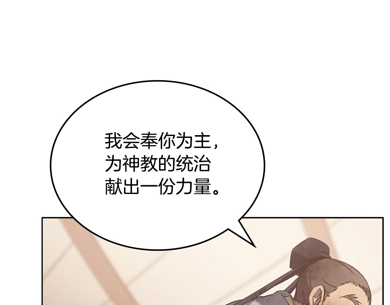 第35话 以德服人43