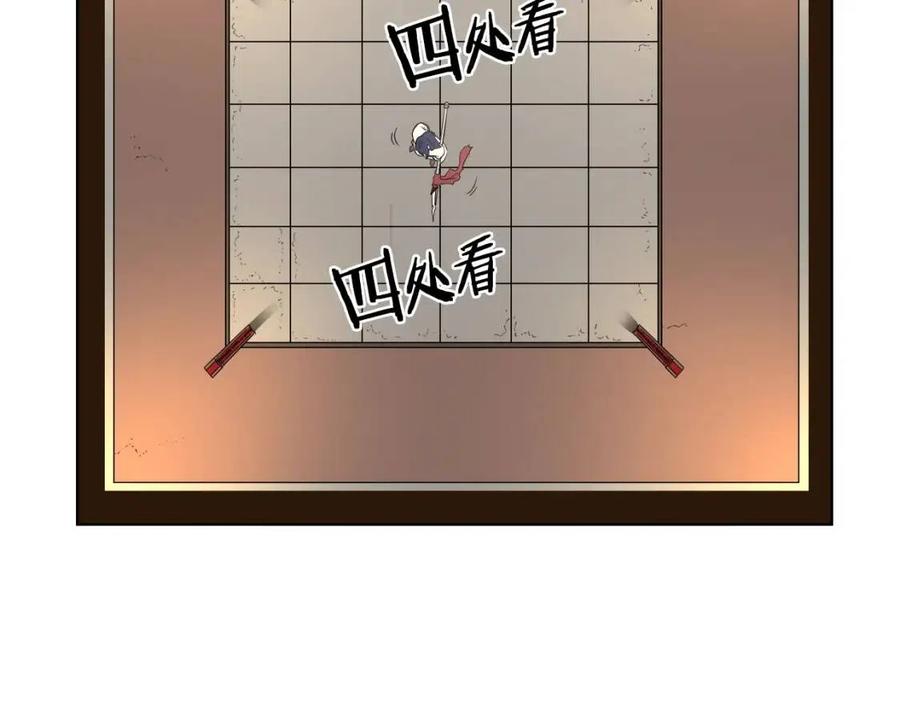 第86话 万状幻影战133