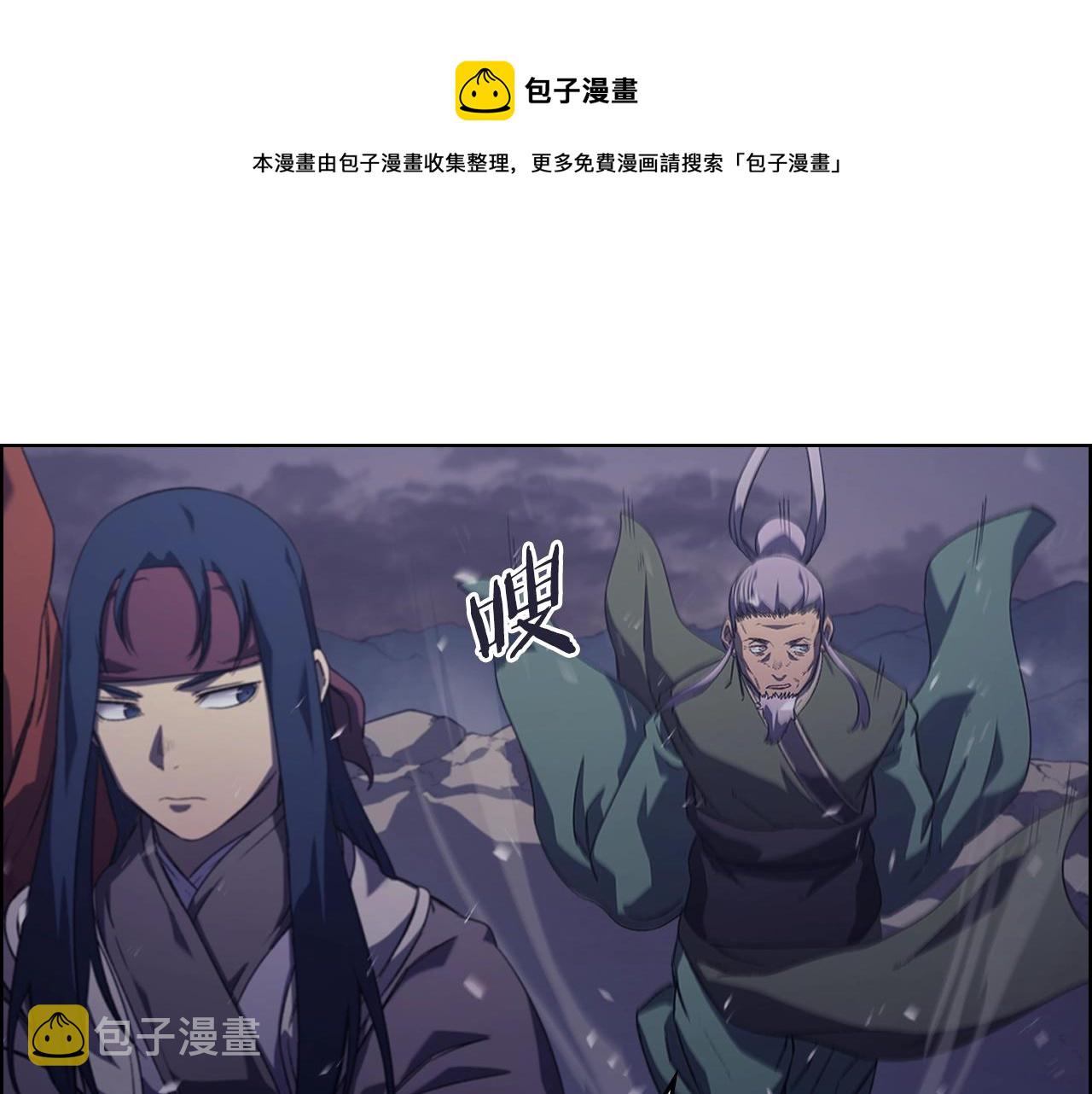 第1话 摧枯拉朽100