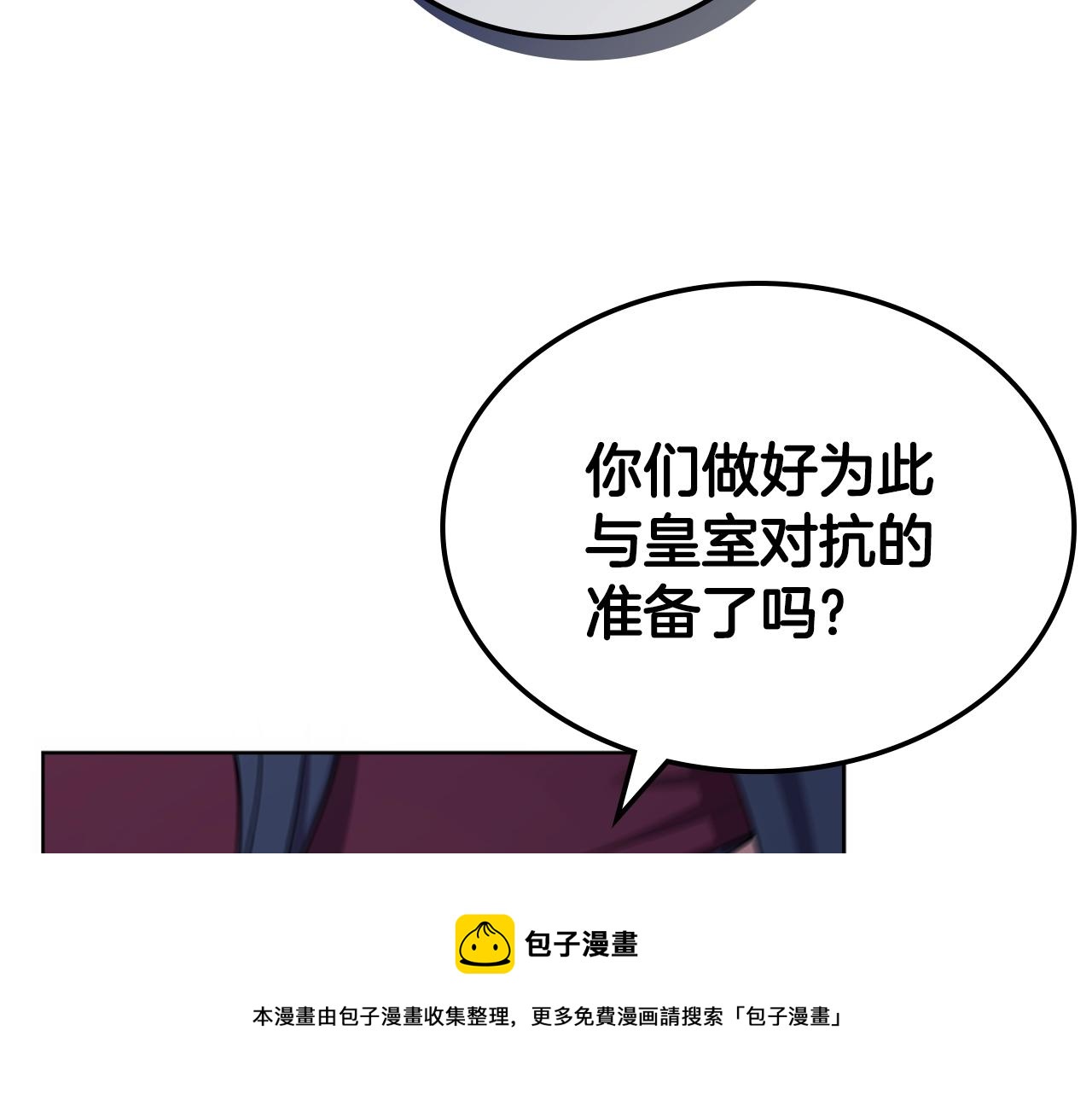 第142话 三方会谈124