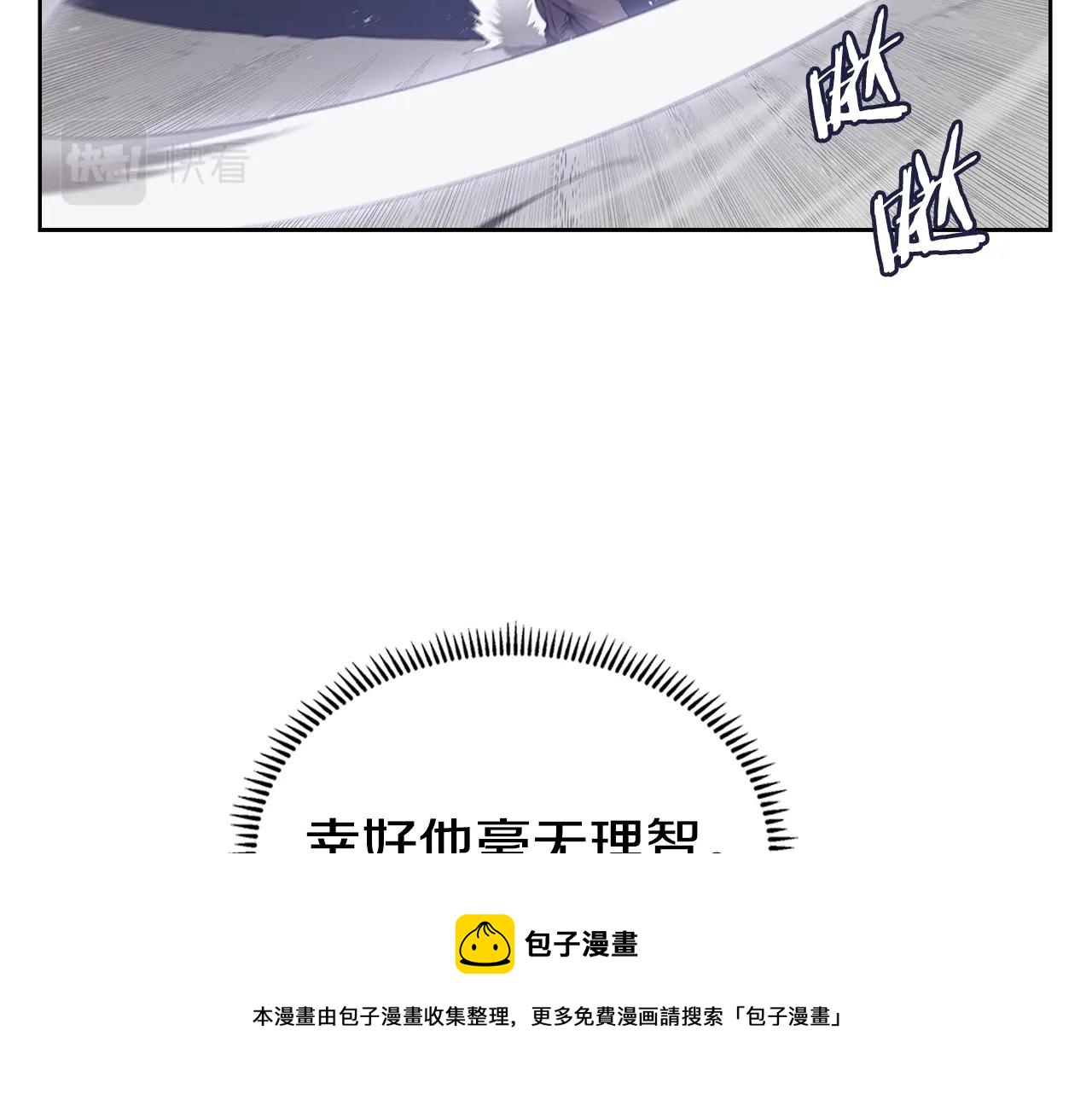 第149话 武林盟主30
