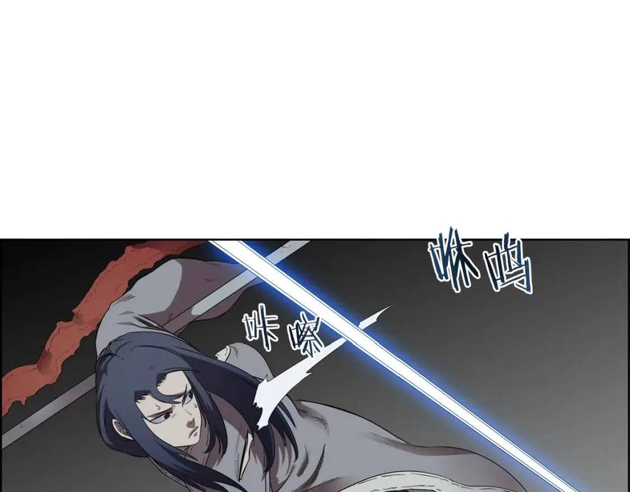 第80话 破关升级54