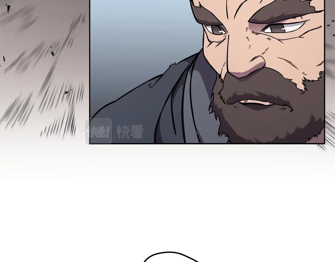 第134话 献身武林129