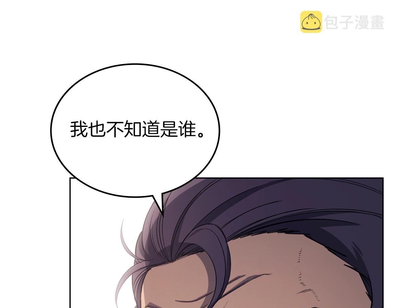 第36话 幻毒111