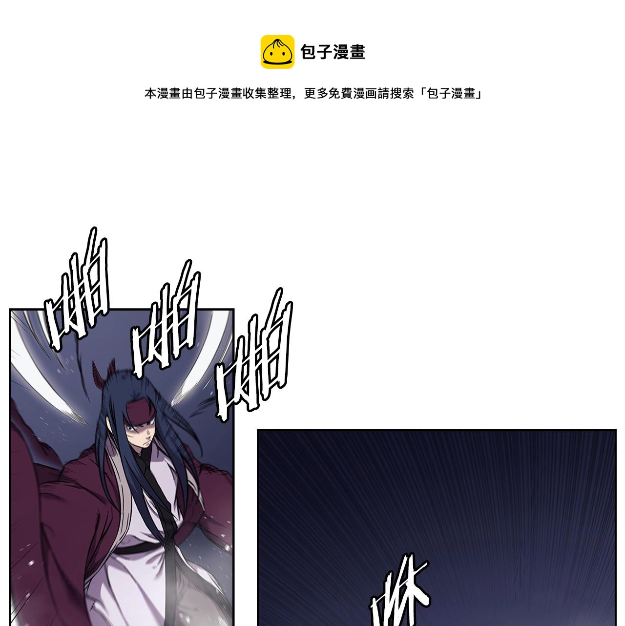 第148话 杀了我10