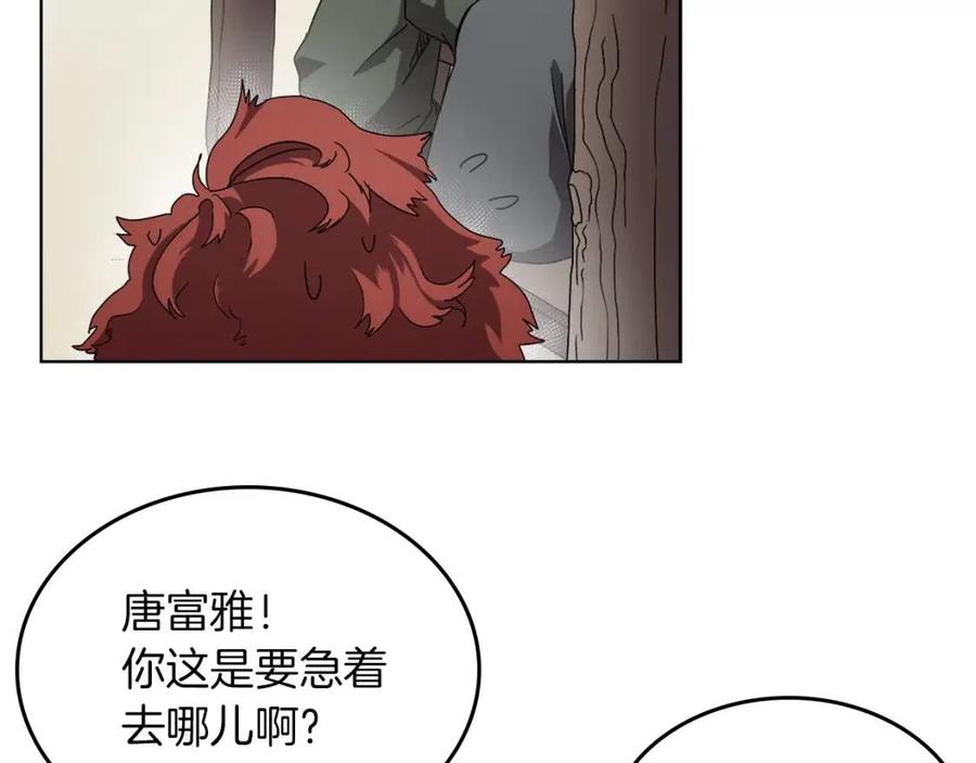 第69话 少女的思春63