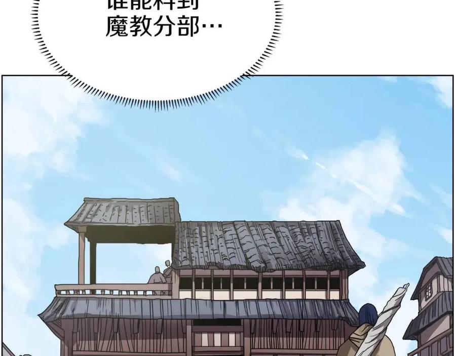 第18话 歼灭任务-屠杀马贼团105