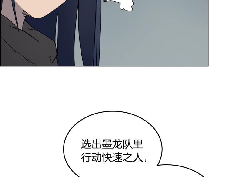 第52话 传承之力99