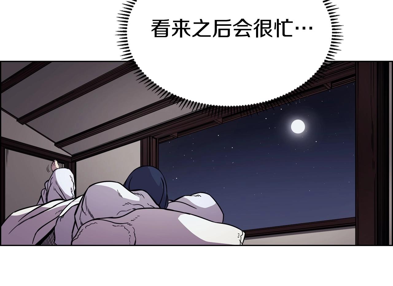 第131话 通过测试129