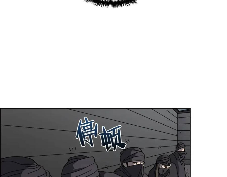 第46话 潜行突进108
