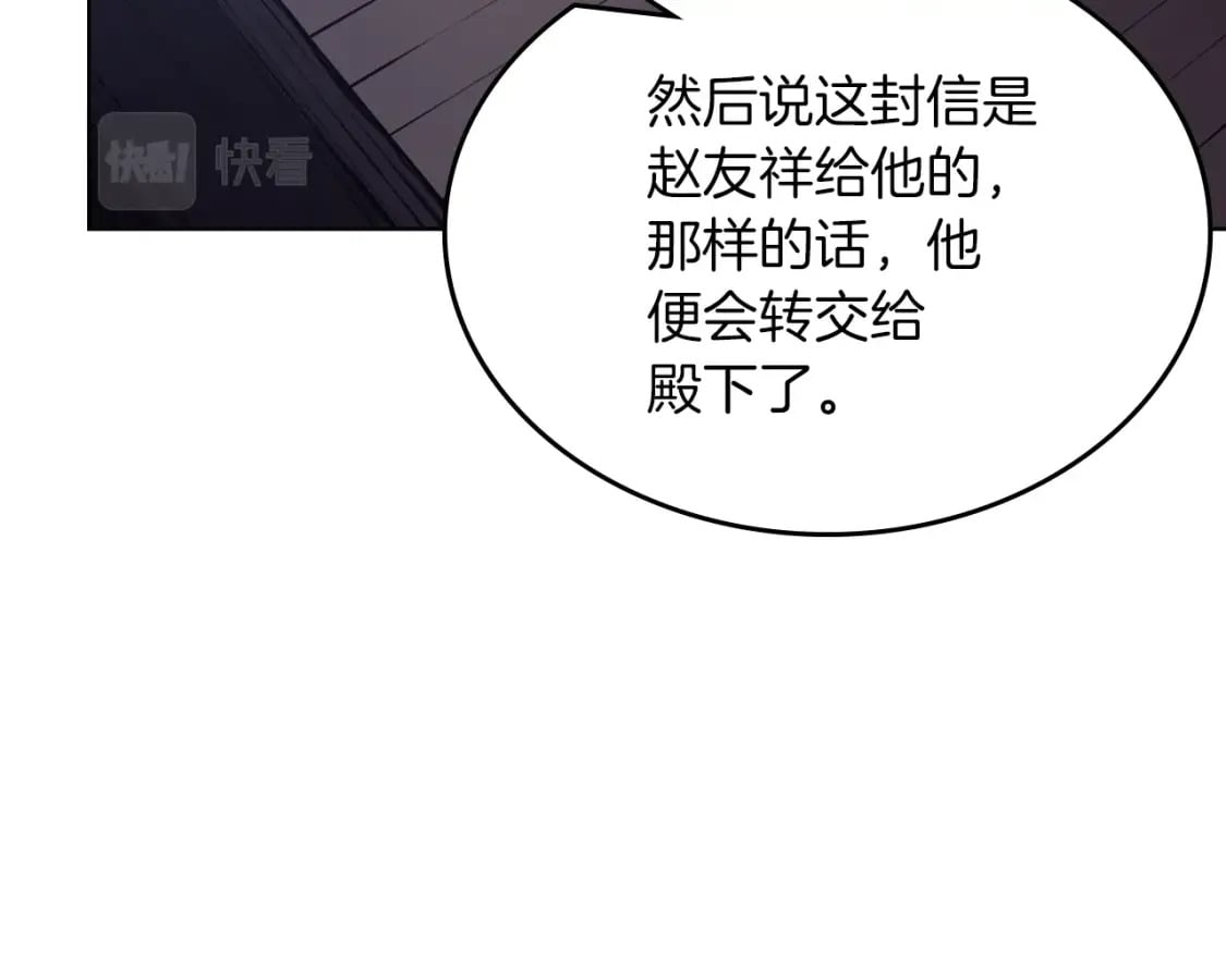 第47话 试探99