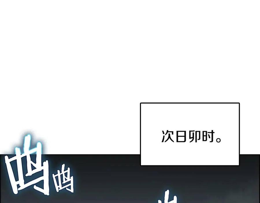 第46话 潜行突进67