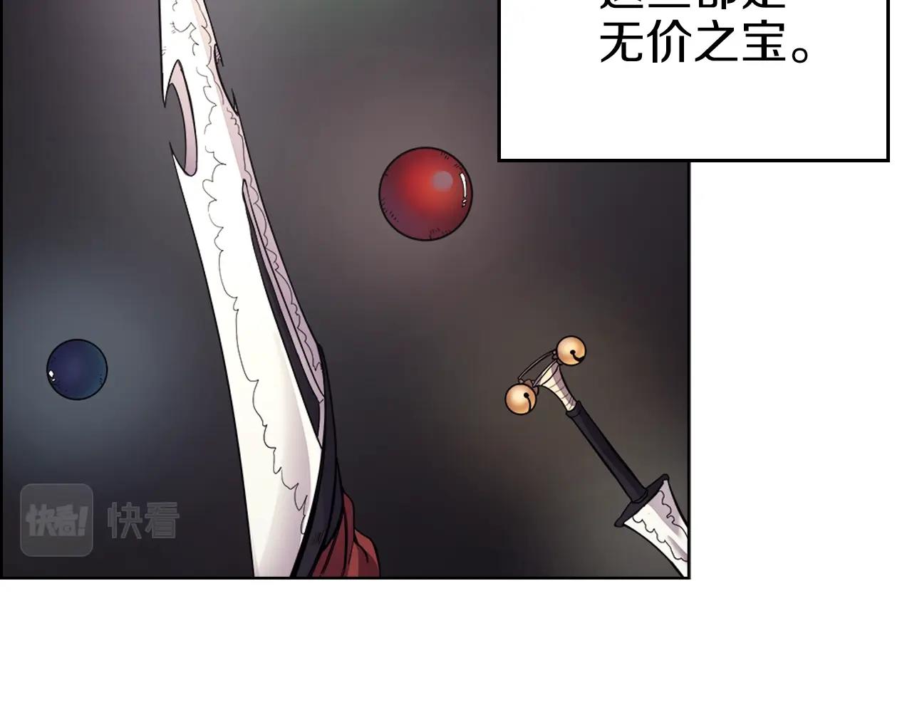 第97话 臣服68