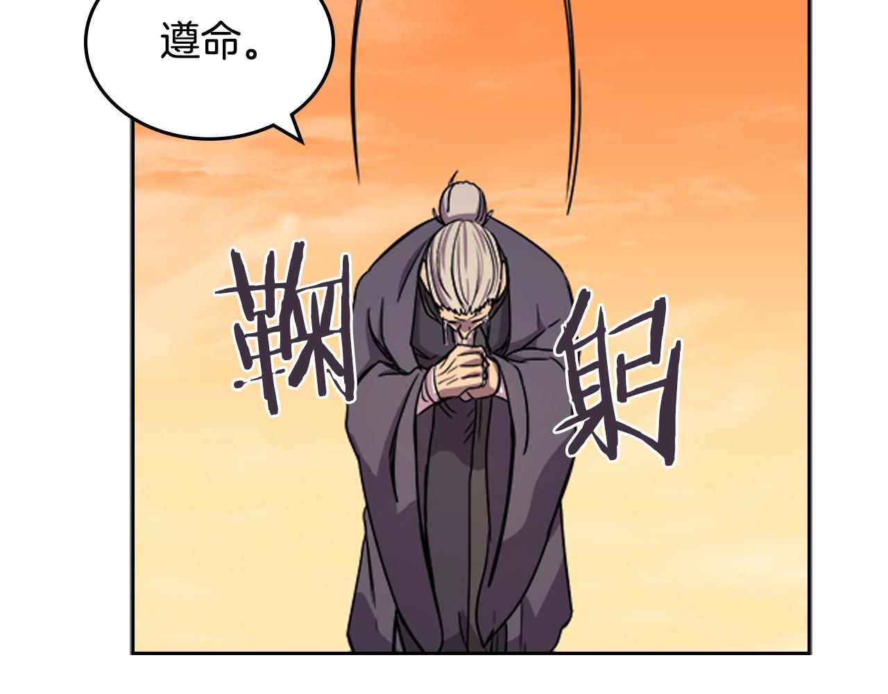 第110话 天魔，死！44