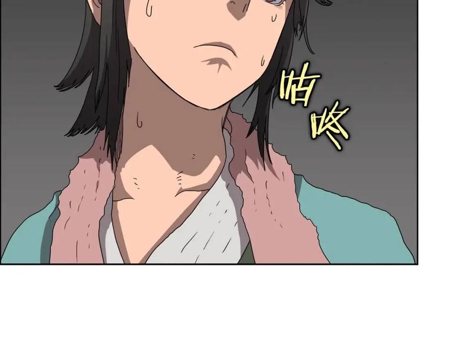 第57话 打通任督二脉27
