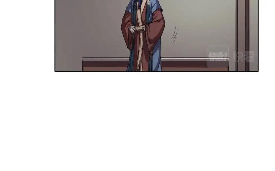 第83话 你会爱上他么123