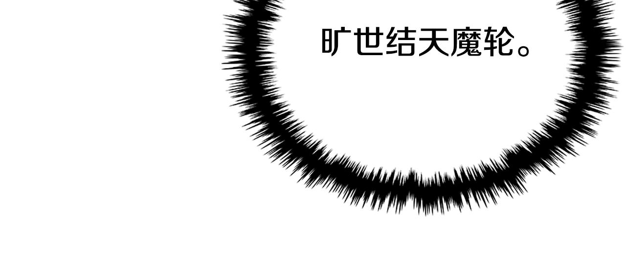 第148话 杀了我87