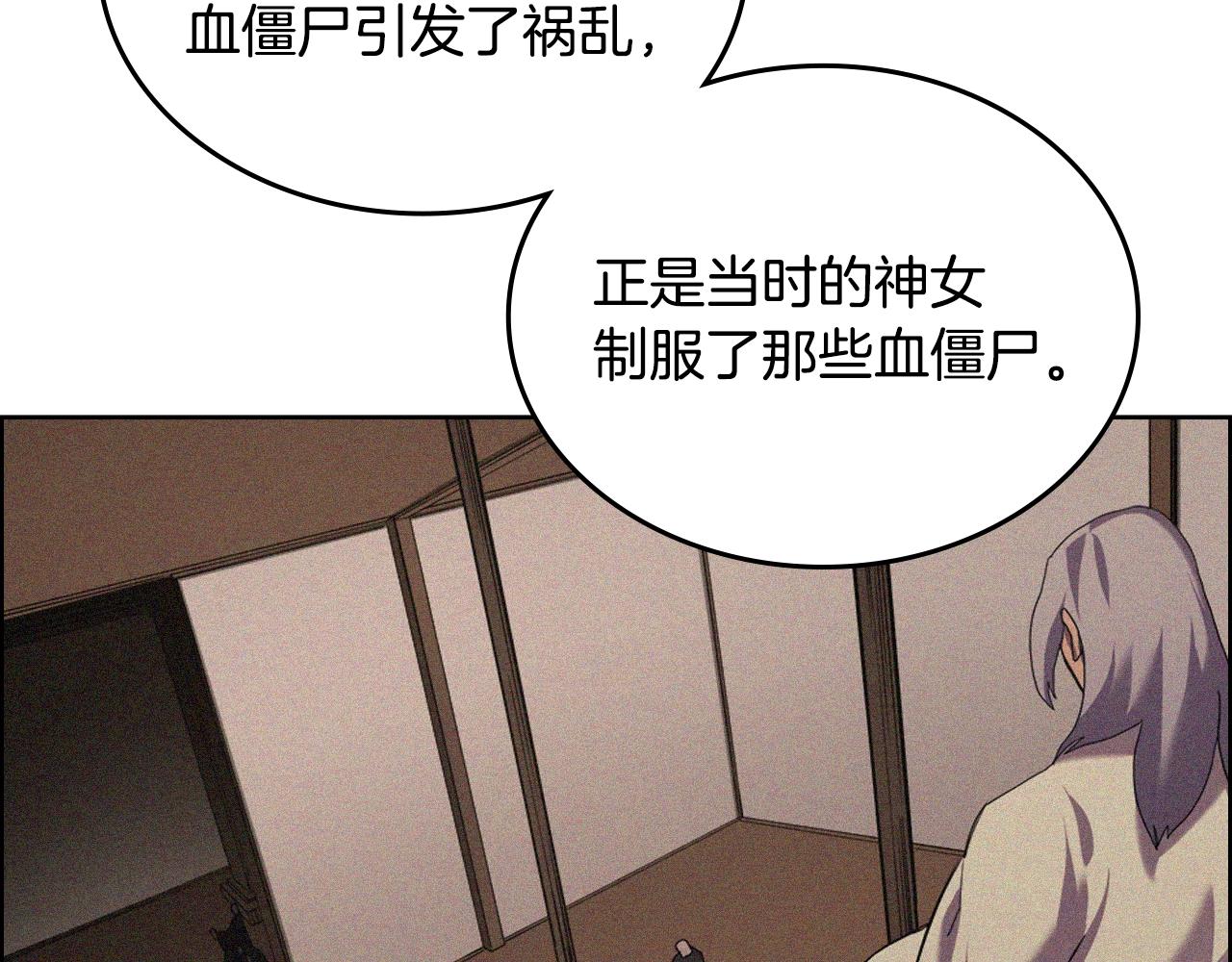 第102话 千钧一发35
