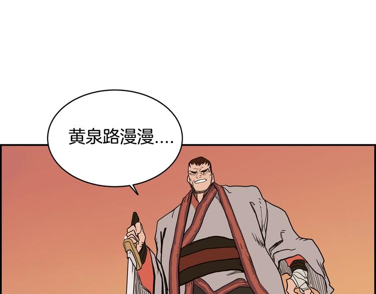 第1话 围剿190