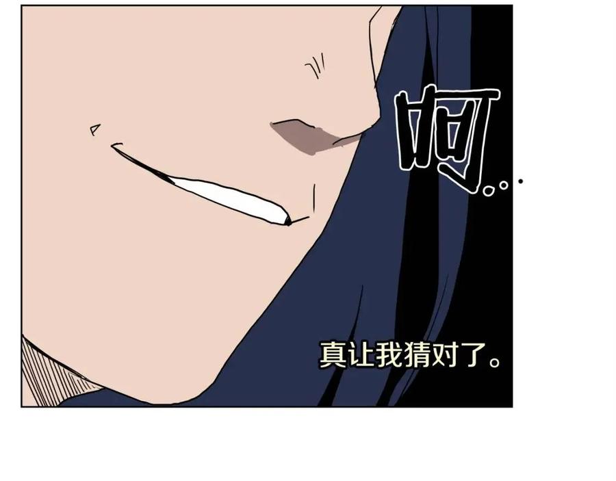 第19话 血债即偿148