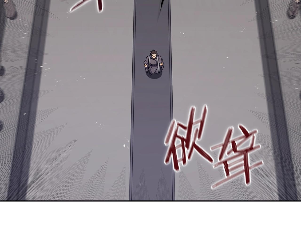 第151话 至尊怒火93