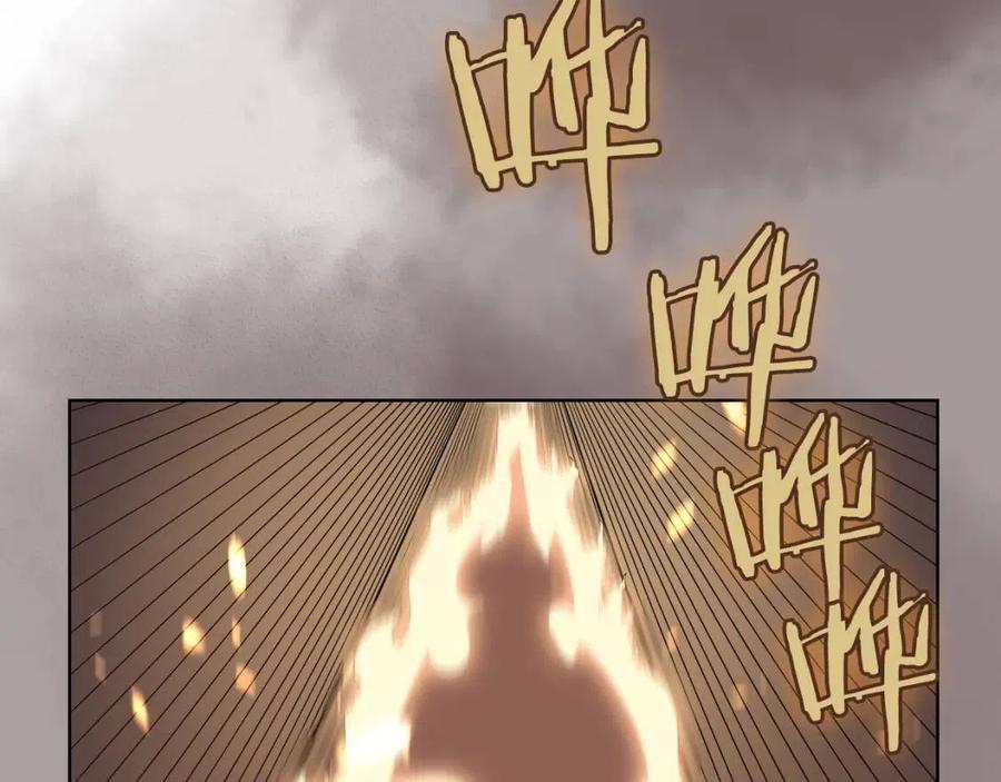 第81话 传承之火77