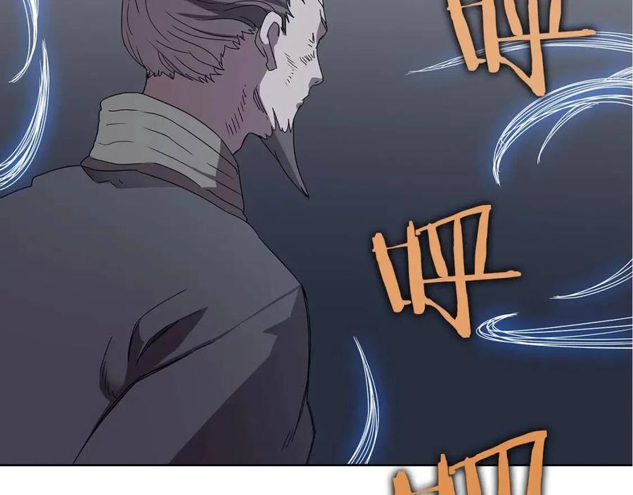 第68话 少教主110