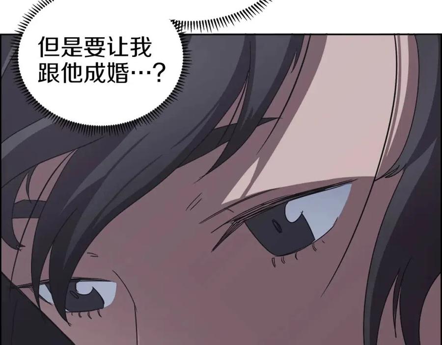 第69话 少女的思春113