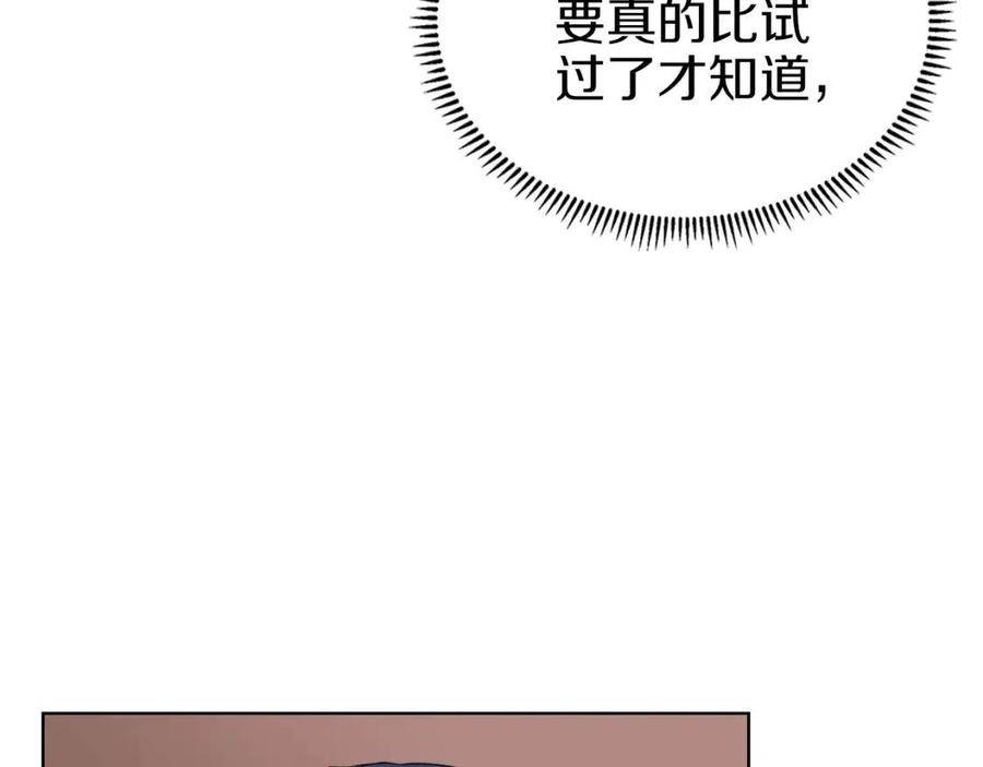 第90话 日月神塔113