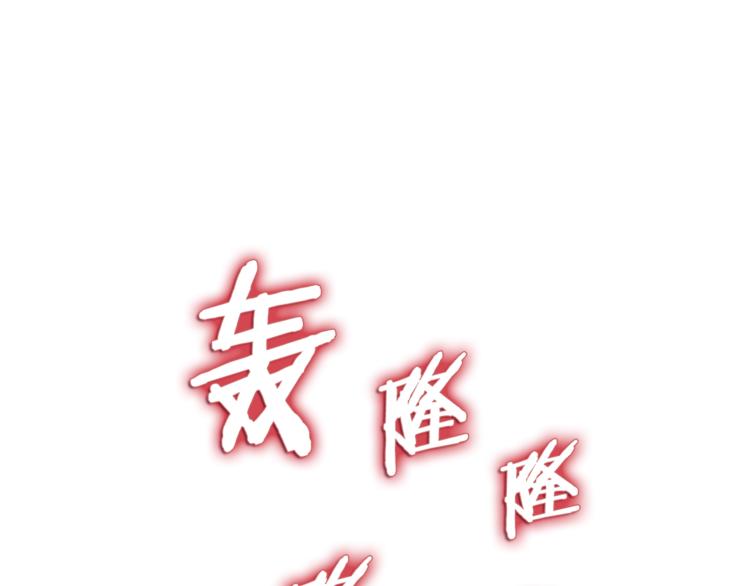 第42话 魔教团建！119