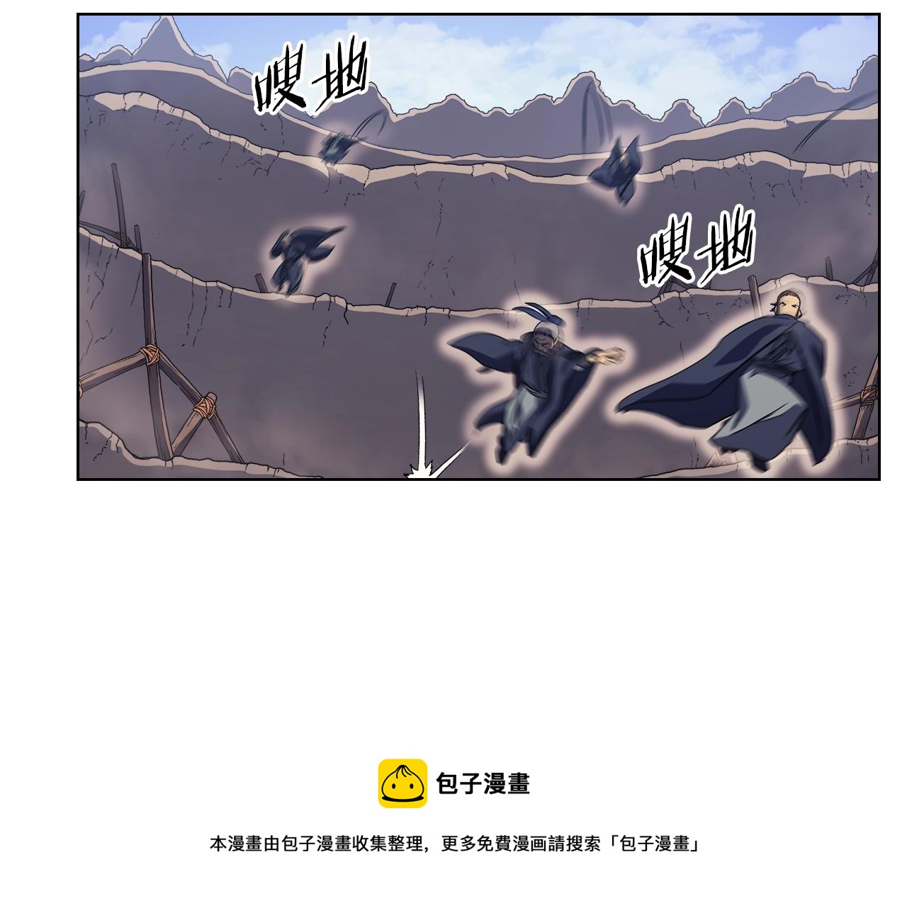 第4话 十剑手110