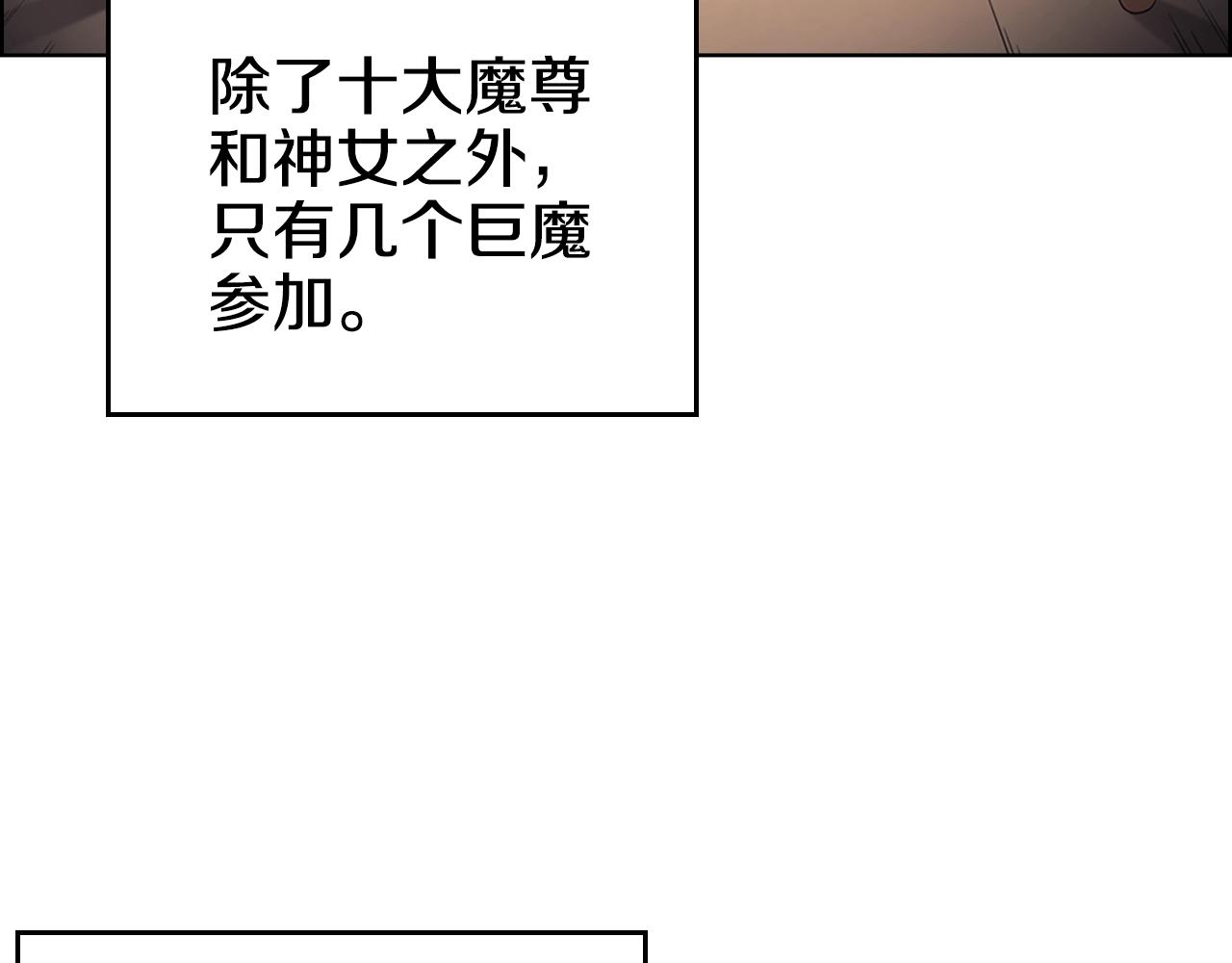 第115话 继位大典79