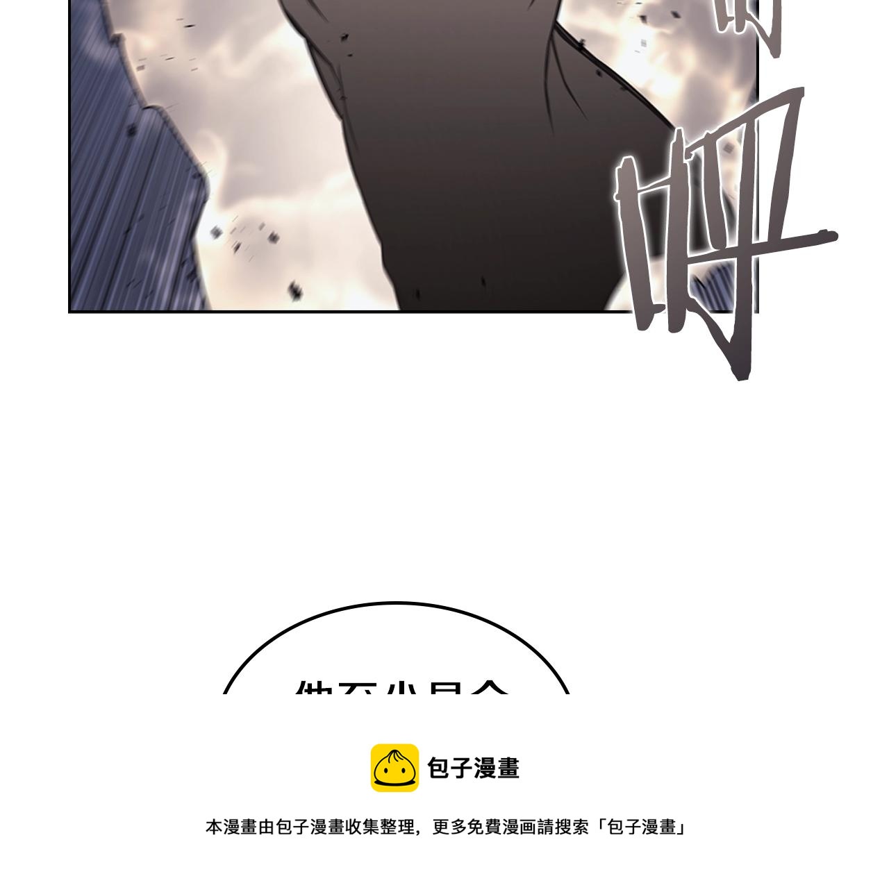 第138话 巨匠的威严44
