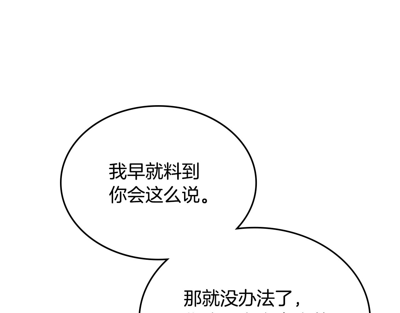 第100话 开战！105
