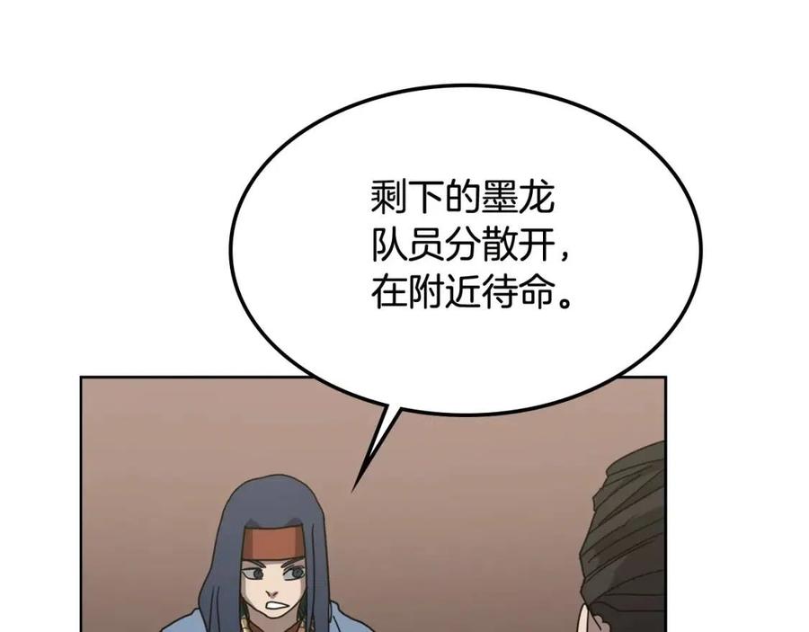第46话 潜行突进60