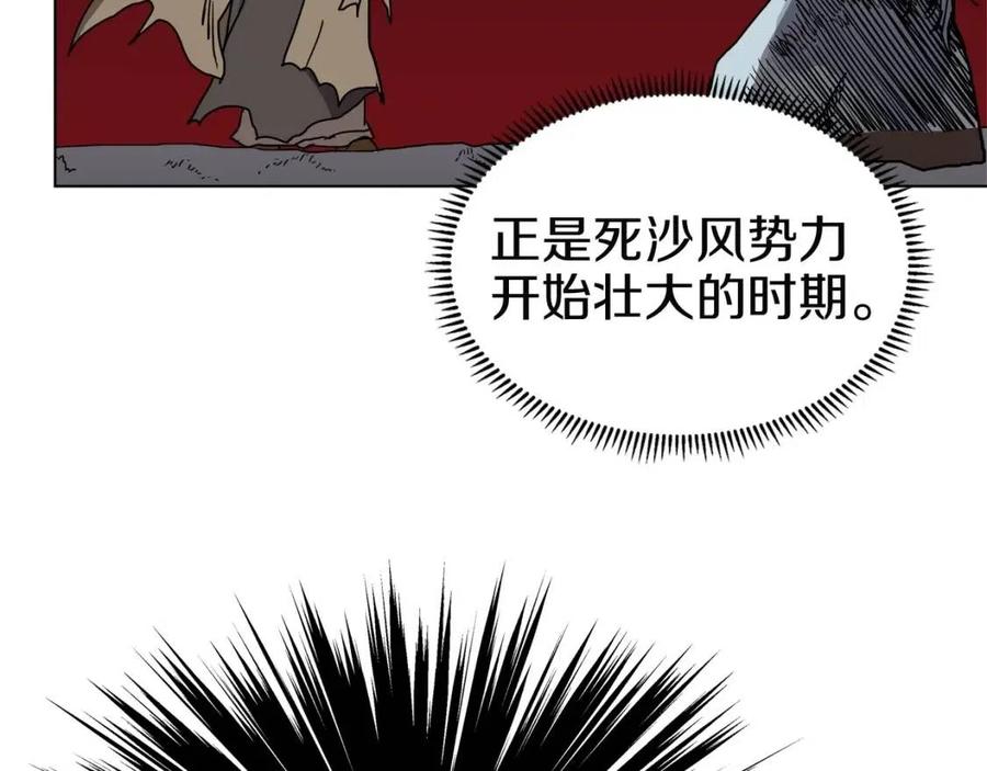第19话 血债即偿57