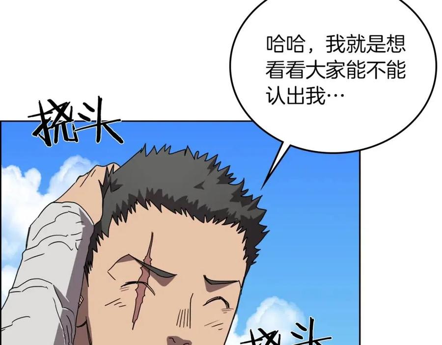 第69话 少女的思春23