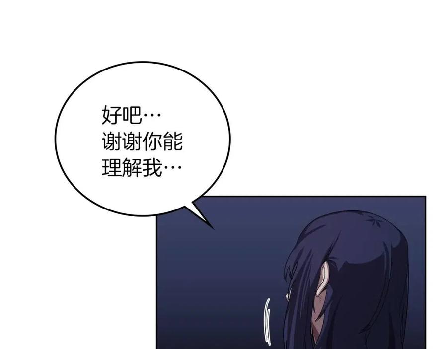 第84话 钢铁直男77