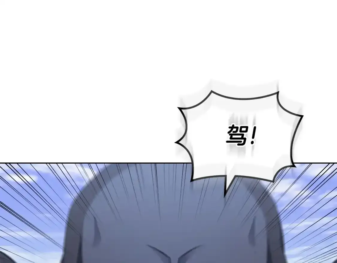 第38话 剑海45
