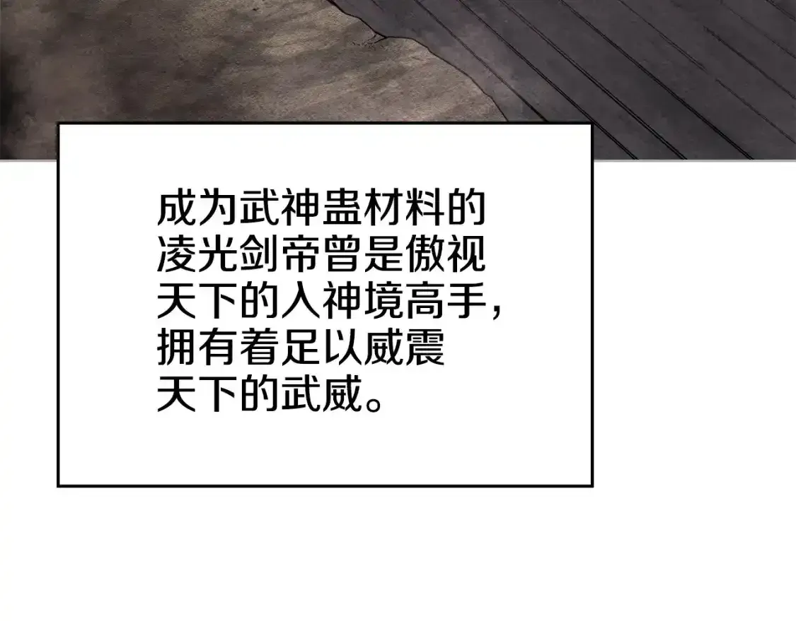 第39话 换阵61