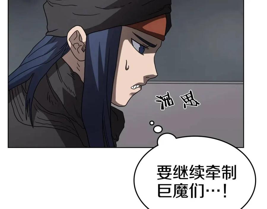 第54话 魔教庆典85