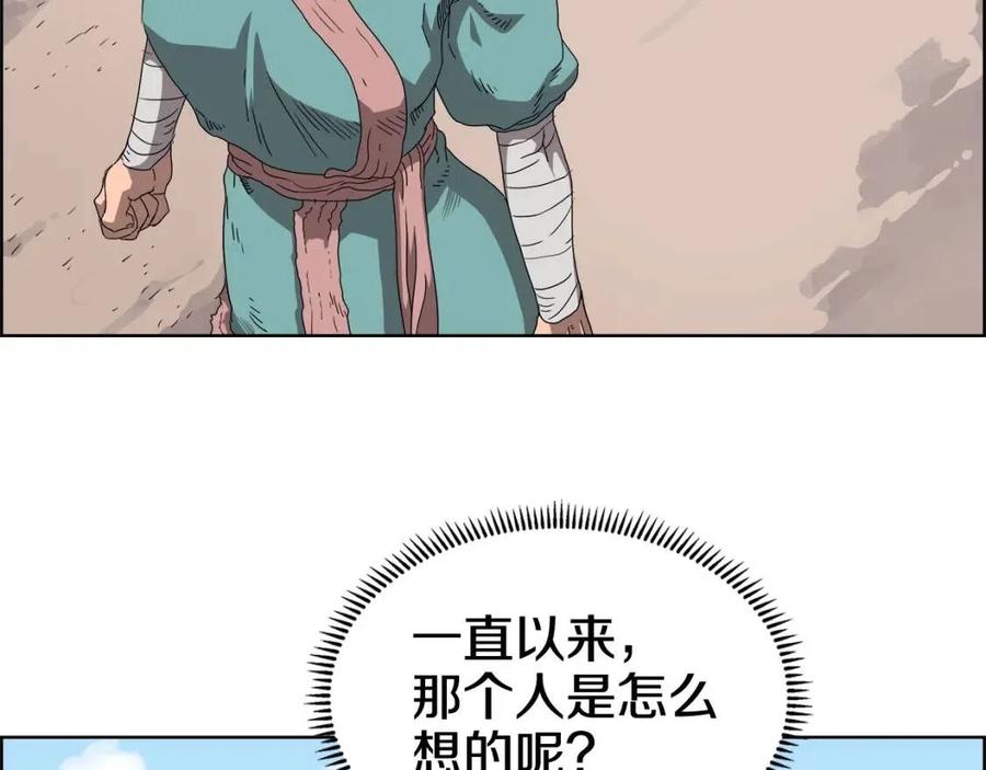 第59话 修炼小成62