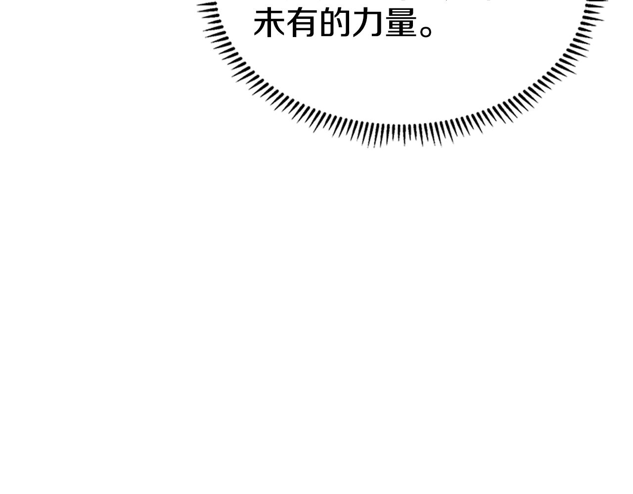 第138话 巨匠的威严13