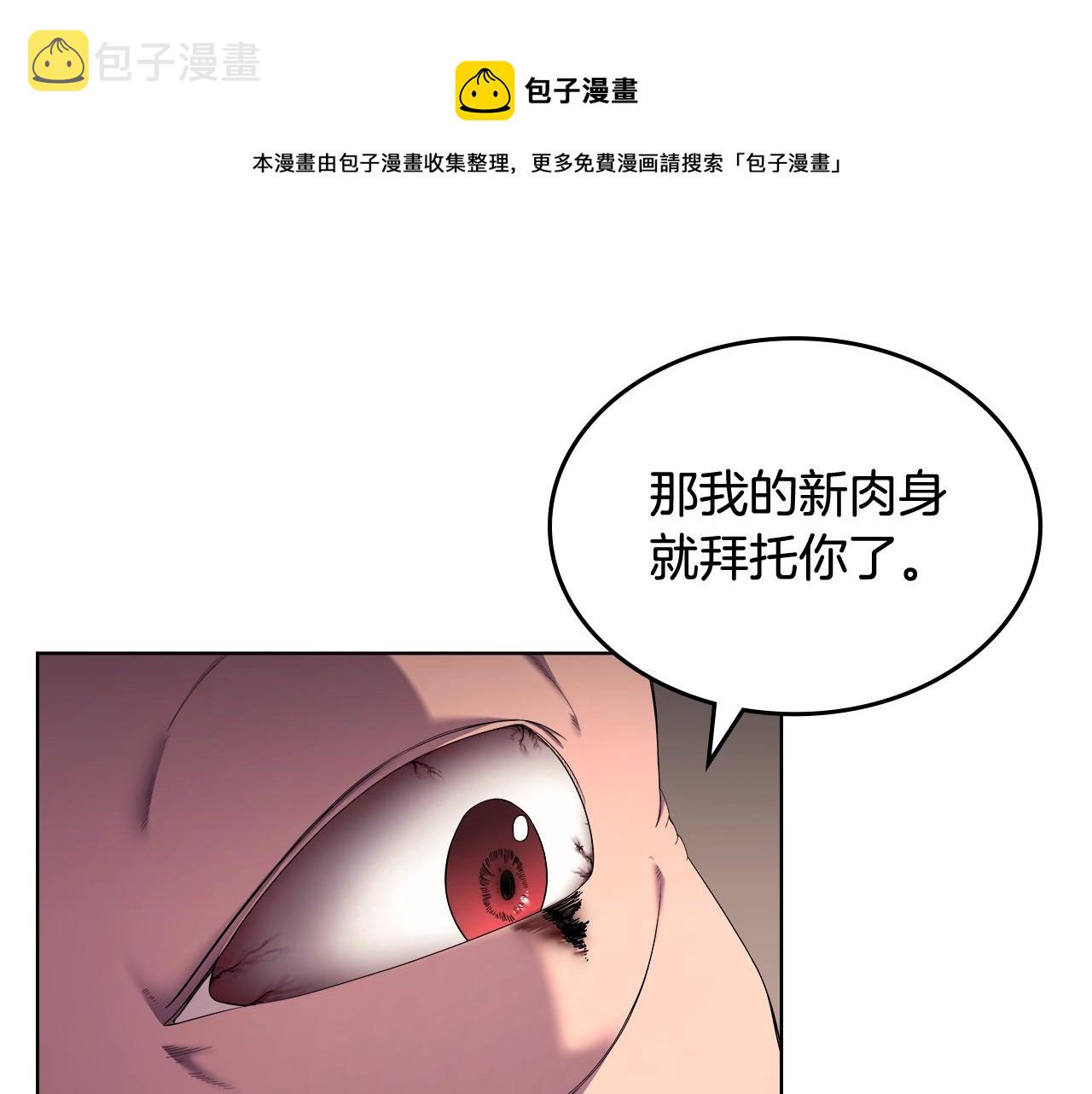 第143话 武神虫128